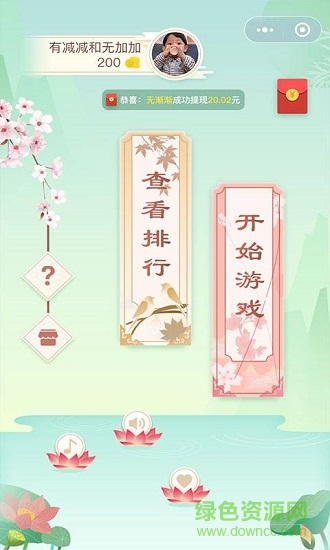 詩詞飛花令 v1.0.4 安卓版 0