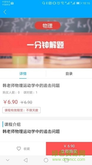 你優(yōu)安卓版下載