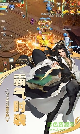 問道斬魔賀歲版 v1.0.19 安卓福利版 1