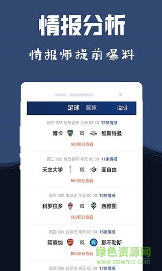 易球體育 v1.0.0 安卓版 0