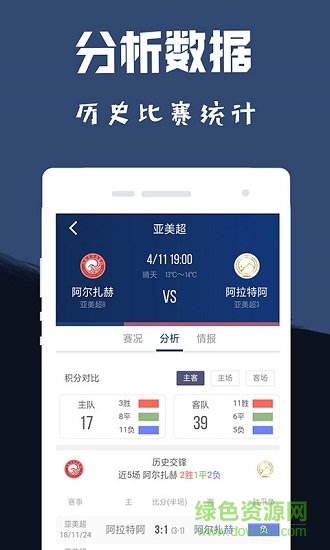 易球體育 v1.0.0 安卓版 1