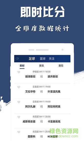 易球體育安卓版