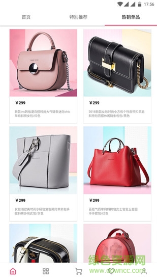 女王幻幻 v2.0 安卓版 3