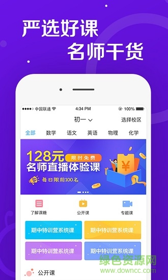 學(xué)習(xí)好分?jǐn)?shù)3