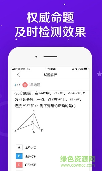 學(xué)習(xí)好分?jǐn)?shù)1