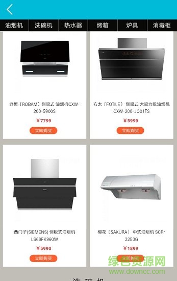 七彩商城2019 v1.0.1 安卓版 0