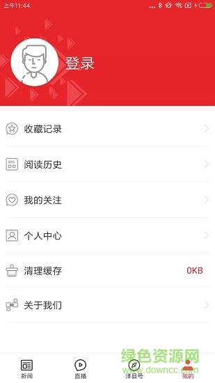 愛洋縣 愛洋縣安卓版