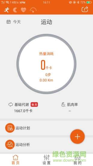 readfit v2.65 安卓版 0