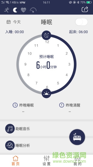 readfit v2.65 安卓版 2