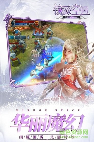 鏡像空間游戲 v1.4.43 安卓版 1