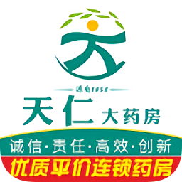 天仁大藥房