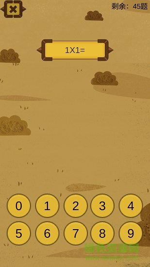 九九乘法訓(xùn)練 九九乘法訓(xùn)練app下載