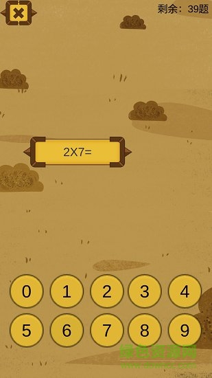 九九乘法訓(xùn)練 v1.0 安卓版 2