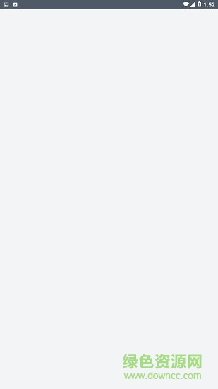 就到出行 v1.1.1 安卓版 1