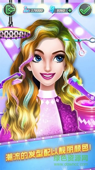 頂級超模時裝秀游戲下載