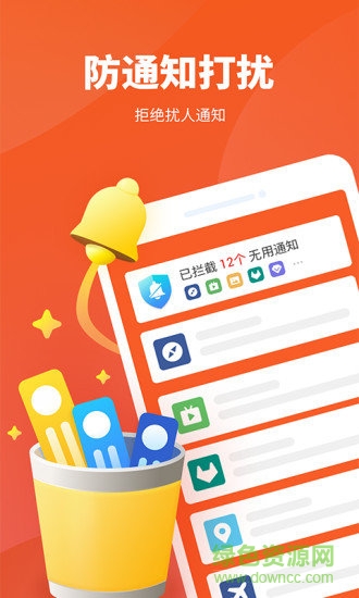 超強(qiáng)清理大師下載2021 超強(qiáng)清理大師下載安裝