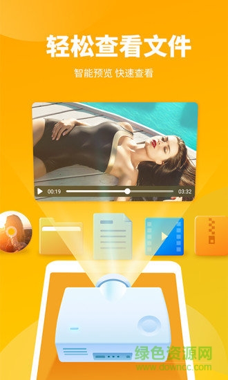 超強(qiáng)清理大師最新版 v2.2.4 安卓版 2