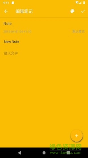 咖啡筆記 v1.0 安卓版 0