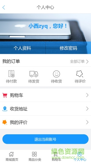 华百安卓版 华百手机版