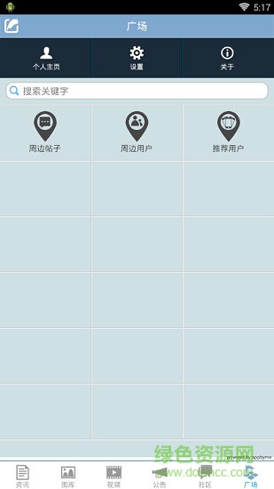 微頭像 微頭像下載