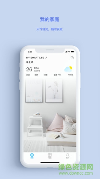智能云雀 v3.3.0 安卓版 0