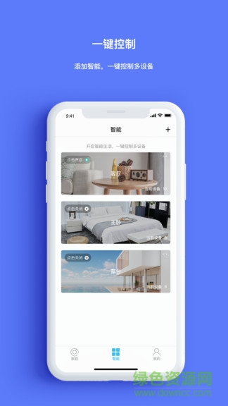 智能云雀 v3.3.0 安卓版 2