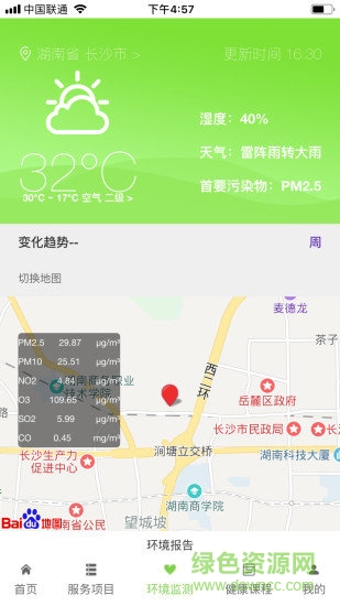雅一順醫(yī)app