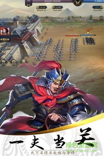 樂游三國(guó) 樂游三國(guó)手游