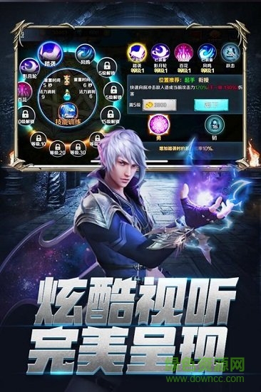 果盤龍族再起手游 v2.0.1 安卓版 2