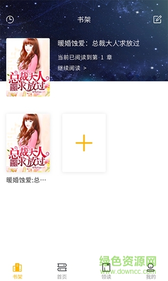 嘩啦小說 嘩啦小說app