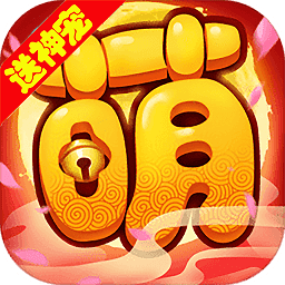 夢(mèng)幻萌主無(wú)限金幣版