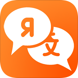 靈犀俄語(yǔ)詞典