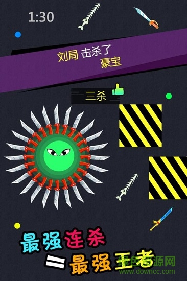 刀劍英雄大作戰(zhàn)最新版 v1.0.0 安卓版 1