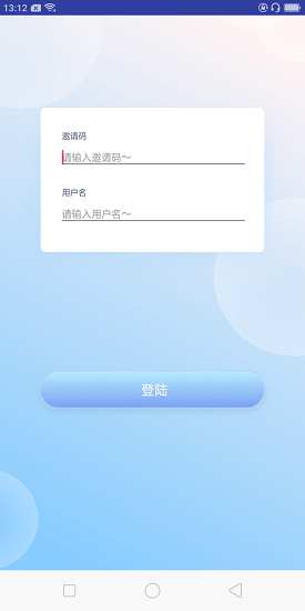 多貝云教室 多貝云教室下載