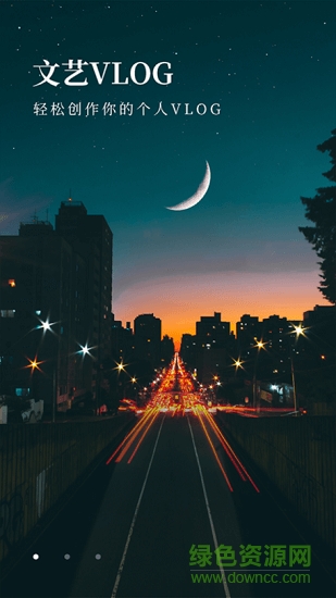 vlog剪極 vlog剪極下載