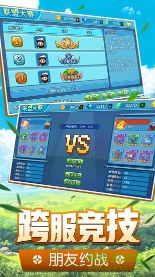 小精靈訓練家 v1.0 安卓版 0