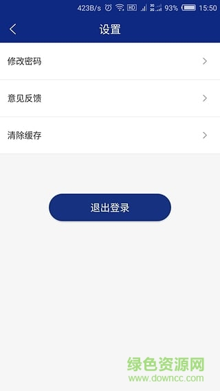 中博教育 v1.0.3 安卓版 0