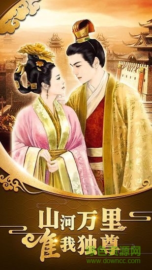 三國也風(fēng)流 三國也風(fēng)流手游