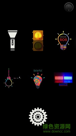 口袋手電手機(jī)版