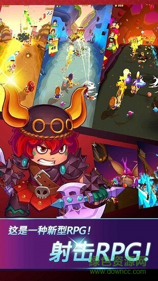 獵人跑酷 v1.0.4 安卓版 0