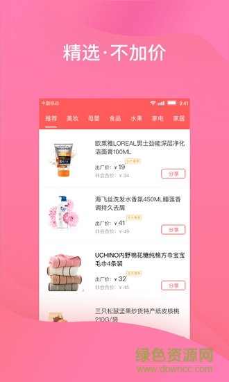 百分之六 v1.1.0 安卓版 2