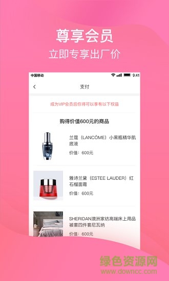 百分之六 v1.1.0 安卓版 0