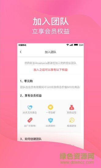 百分之六安卓版