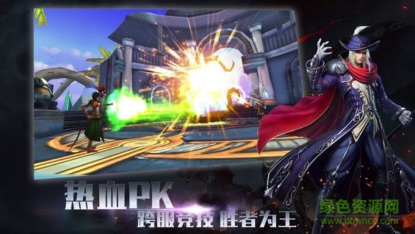 魔王紀(jì)星耀版 v1.0.0 安卓版 1