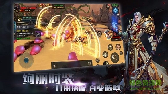 魔王紀(jì)星耀版 v1.0.0 安卓版 3