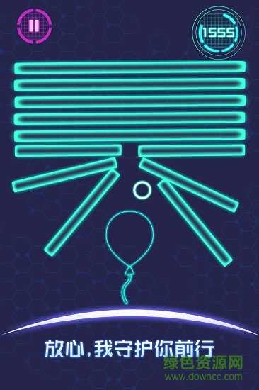 流浪氣球安卓版下載