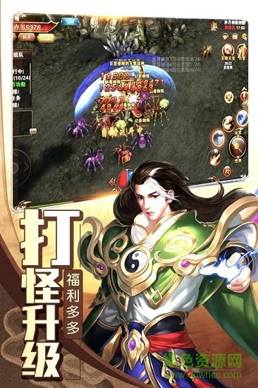 諸世王者變態(tài)版 v1.0.2 安卓版 2