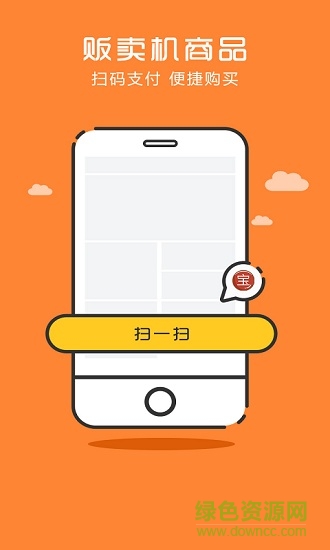 拍樂寶省錢王 v1.0.2 安卓版 0