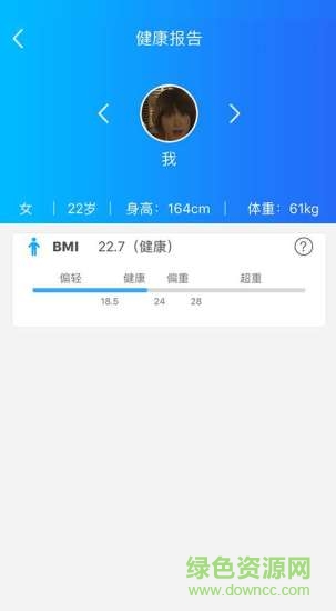 瑞健康 v2.1.0 安卓版 1