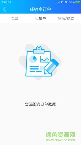 瑞健康 v2.1.0 安卓版 3